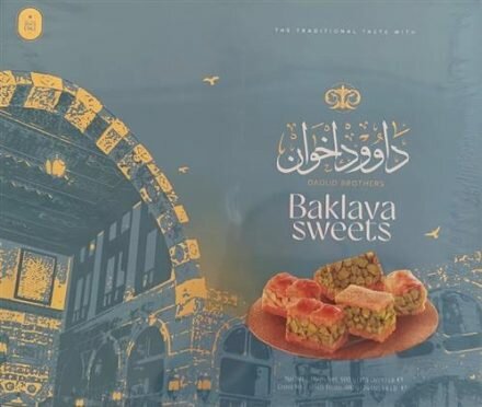 Daoud Brothers Baklava Mix 750 Gram